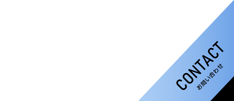 banner_contact_half